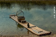 阳朔兴坪 · 漓江