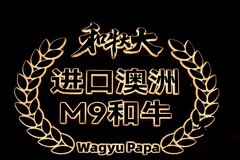 银泰创意城三（完）