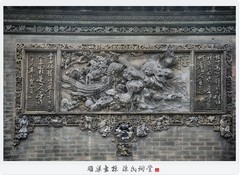 雕梁画栋 陈氏祠堂（29图）！