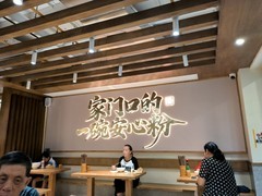 漫步星城 （909）家门口的