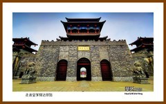 走进皇家驿站景区—2022南行慢游（河南004）驻马店市