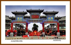 走进皇家驿站景区—2022南行慢游（河南004）驻马店市