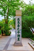 长安城风景3