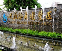 2118【不老松：纪实摄影】《山河锦绣》南国风情：海南島三亚：天涯海角游览区！