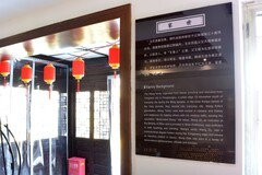 辽阳 · 王尔烈纪念馆拾影（3）