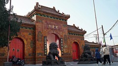 2026第一帖  走进鹿泉十方院