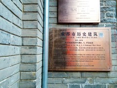 “四圣祠街”的记忆