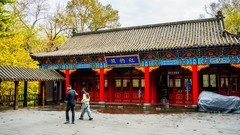 辽 宁 桓 仁 枫 林 谷