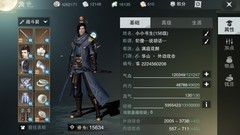 最近在玩楚留香，果6居然很卡