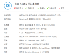 求助大神   华硕 A43EI245SD-SL（4GB/640GB）双显卡用软件检测只有集显  怎么办好？