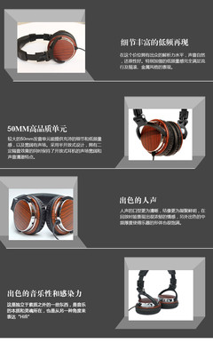 木纹烤漆头戴式  重低音QC3发烧耳机   手机电脑通用    游戏耳麦镀金品