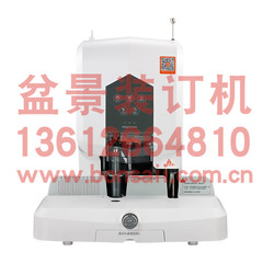推动世界的手是摇摇篮的手！