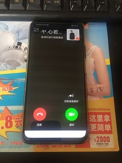 微信视频锁屏时直接跳出这个接听界面，怎么改一下!