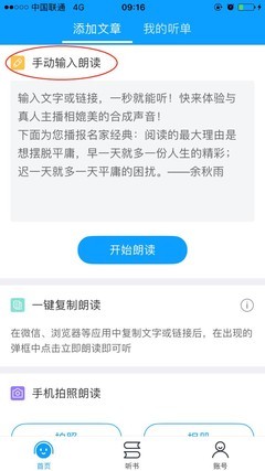 苹果机型非常的漂亮，可是APP store里的APP才是使用苹果手机最大的原因