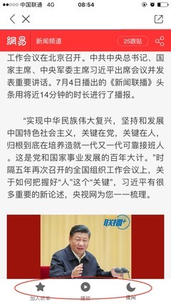 苹果机型非常的漂亮，可是APP store里的APP才是使用苹果手机最大的原因