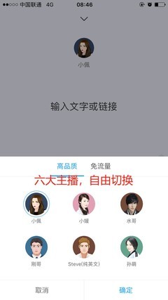 苹果机型非常的漂亮，可是APP store里的APP才是使用苹果手机最大的原因