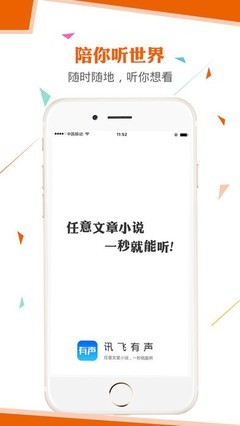 苹果机型非常的漂亮，可是APP store里的APP才是使用苹果手机最大的原因