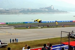 2015中国国际航空体育节