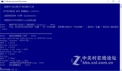 乐Max2 X820 TWRP刷写教程及工具