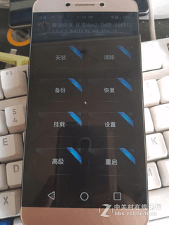 乐Max2 X820 TWRP刷写教程及工具