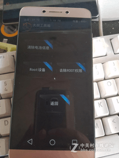 乐Max2 X820 TWRP刷写教程及工具