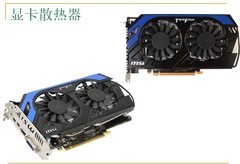 显卡散热的PAD选择指南