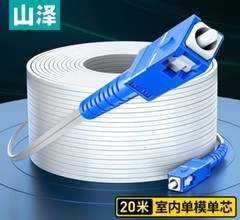 引领未来通信，山泽光纤——让连接更智能、更高效