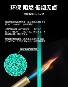 引领未来通信，山泽光纤——让连接更智能、更高效