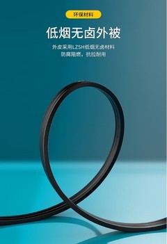 引领未来通信，山泽光纤——让连接更智能、更高效