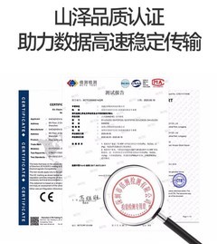 引领未来通信，山泽光纤——让连接更智能、更高效