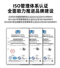 引领未来通信，山泽光纤——让连接更智能、更高效