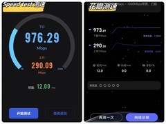 小白变大神，一键式Mesh组网，锐捷蜂?旗舰版子母路由器让我在家蹲坑也能愉快的上网了