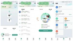 小白变大神，一键式Mesh组网，锐捷蜂?旗舰版子母路由器让我在家蹲坑也能愉快的上网了