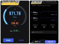 小白变大神，一键式Mesh组网，锐捷蜂?旗舰版子母路由器让我在家蹲坑也能愉快的上网了