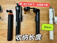 深度测评|买了五个磁吸自拍杆，终于选到梦中情杆!