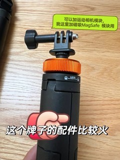 深度测评|买了五个磁吸自拍杆，终于选到梦中情杆!