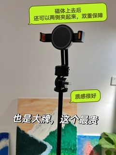 深度测评|买了五个磁吸自拍杆，终于选到梦中情杆!