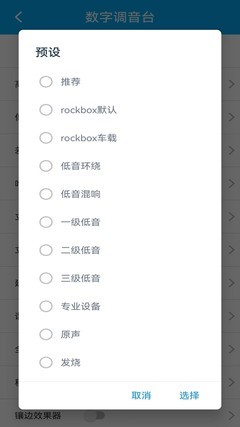 一款发烧级的专业音乐播放器发布啦