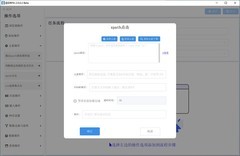  Browser web page automatic operation blue print RPA tool (automatic click, automatic input, etc.)