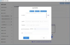 浏览器网页自动化操作蓝印RPA工具(自动点击、自动输入等)