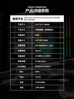 天极风J15数显版推荐