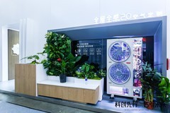 日立中央空调的优点与缺点