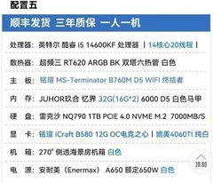 拼夕夕这个配置可以无脑入吗？