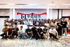 【乔迁公告】华微软件搬新家啦~