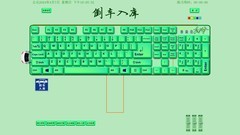 驾考助教V2.1 科目二可以在电脑上模拟练习了。