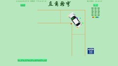 驾考助教V2.1 科目二可以在电脑上模拟练习了。