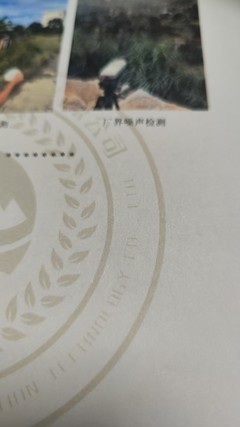 打印黑白水印的问题