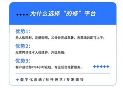 物品领用管理软件哪家的好用？怎么让办公用品管理变得更加轻松高效？