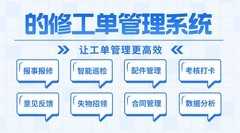 移动管理系统软件哪家好？它是如何帮助企业降本增效的？