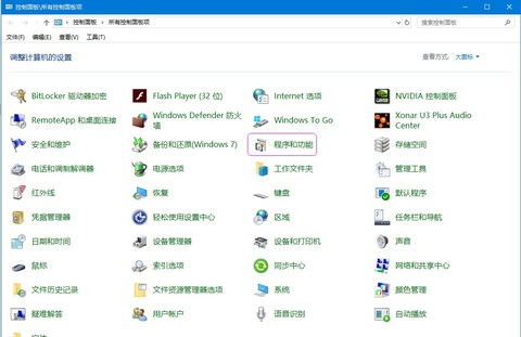 win10的小技巧:卸载补丁和永久阻止某个补丁的下载与安装 win10的小技巧:卸载补丁和永久阻止某个补丁的下载与安装
